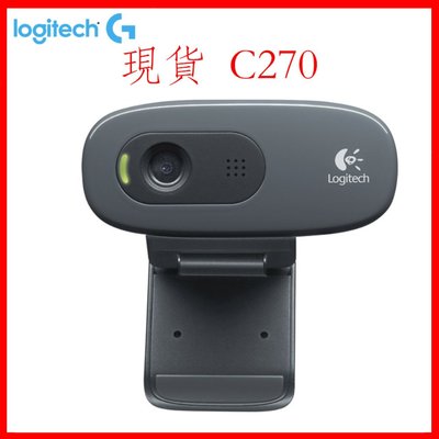 (全新現貨原廠二年保)Logitech c270 HD 720p 內建麥克風  電腦鏡頭 網路攝影機  視訊鏡頭