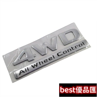 現貨促銷 1 X ABS 4WD 全輪控制字母徽標汽車汽車後備箱裝飾標誌徽章貼紙貼花滿299元出貨
