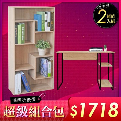 《HOPMA》高機能書桌櫃組合 台灣製造 工作桌 書櫃 收納櫃 置物櫃E-D420+G-S168