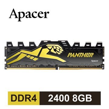 【S03 筑蒂資訊】含稅 APACER PANTHER DDR4 2400 8G 電競記憶體 超頻含散熱片