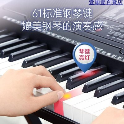 美科智能亮燈電子琴61鋼琴鍵成人兒童初學入門者幼師多功能專業88-促銷 正品 現貨