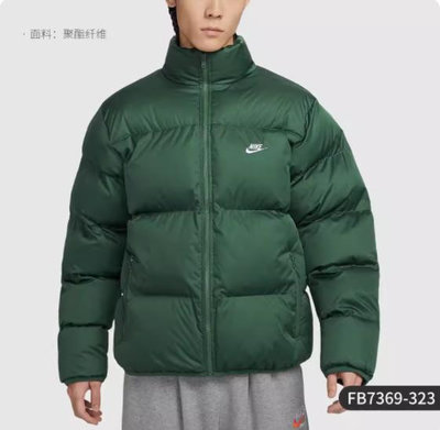 Lisa代購 NIKE棉衣男裝冬季厚款防風保暖棉服面包服夾克休閑外套FB7369