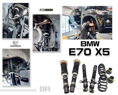 小傑車燈精品--全新 寶馬 BMW E70 X5 BC BR TYPE 高低軟硬可調 30段阻尼 避震器