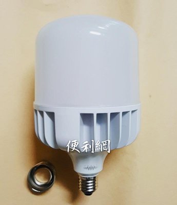夜明珠 LED 70W廣角型球泡燈 燈泡 JTS-LED70WD 白光 附E40頭 可取代120W螺旋燈泡-【便利網】