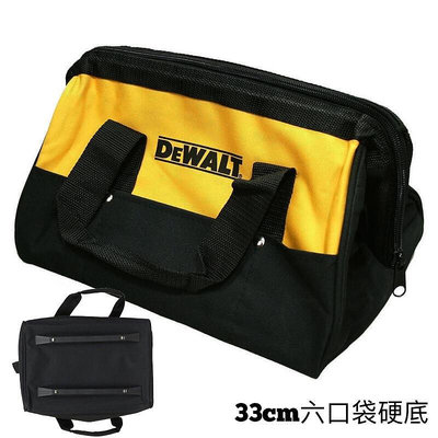 現貨：工具袋 33CM 49CM 防潑水 DCF887 DCD996 DEWALT 工具包 手提袋