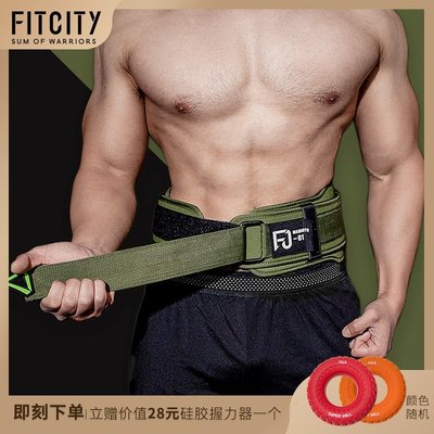 軍綠色健身大重量護腰帶力量器械訓練專業舉重深蹲硬拉防護支撐帶-特價