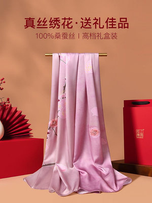 上海故事真絲絲巾女2024新款送媽媽長輩高級感桑蠶絲刺繡圍巾禮盒