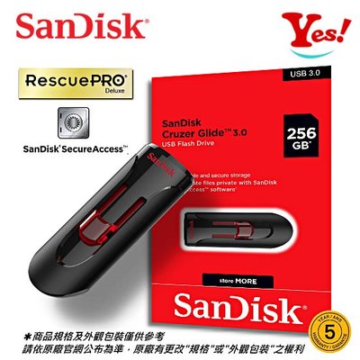 【Yes！公司貨】SanDisk Cruzer Glide CZ CZ600 256G 256GB USB 3.0隨身碟