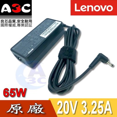 LENOVO變壓器-聯想65W, 100-15IBY, 510-14, 710-13, 710S, B50-10