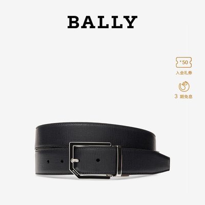 【熱賣精選】Bally/巴利CHARLTON男士黑色皮帶腰帶6218718