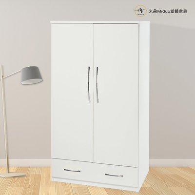 【米朵Miduo】3尺兩門一抽塑鋼衣櫥 衣櫃 防水塑鋼家具