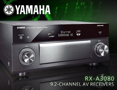 【風尚音響】YAMAHA RX-A3080  9.2聲道 AV 家庭劇院  環繞收音 擴大機