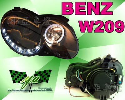 小亞車燈改裝╠全新BENZ W209 CLK 黑框光圈 DRL R8 LED燈眉魚眼 大燈 SONAR製