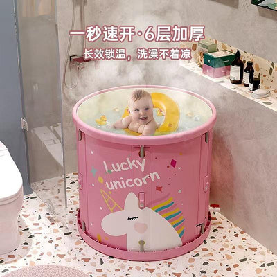嬰兒游泳桶家用折疊游泳池寶寶室內免充氣新生兒童加厚洗澡浴缸