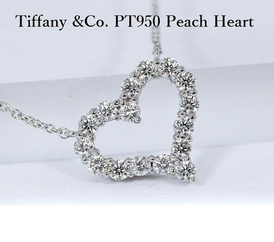 Tiffany PT950 (S) 白金水蜜桃愛心鑽石項鍊,專櫃價19萬元