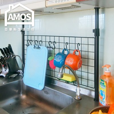 【TAW015】75*35頂天立地網片廚房網架 Amos 亞摩斯