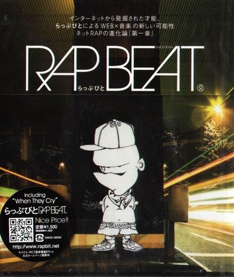 K - RAP BEAT - RAP BEAT - 日版 - NEW