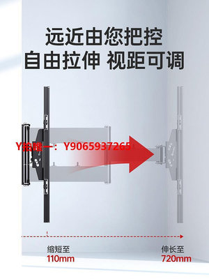 電視支架豐坤電視折疊伸縮支架適用TCL65/75/85/98/100英寸180°旋轉掛架