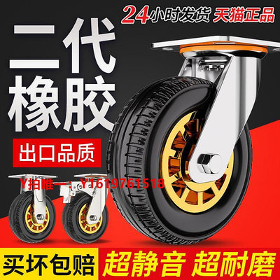 萬向輪米想3寸萬向輪輪子大全平板車手推車輪子餐車5寸重型靜音橡膠腳輪