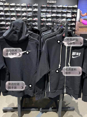 大東全球購~Nike男DRI-FIT春秋新款籃球運動連帽開衫外套針織夾克