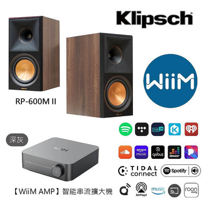【最新上市】WiiM AMP多功能智能串流擴大機 + KLIPSCH RP-600M II喇叭