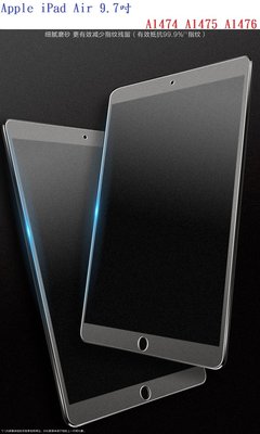 【霧面磨砂】Apple iPad Air 9.7吋 全屏全膠滿膠 玻璃保護貼A1474 A1475 A1476