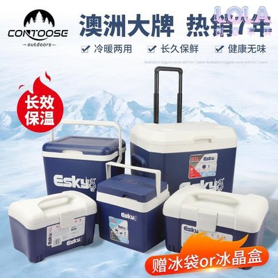 esky車載家用擺攤冰塊保溫箱商用冷藏箱戶外便攜式冰桶保冷保鮮箱