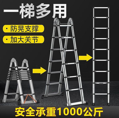 德國進口人字梯子家用多功能伸縮家用閣樓折疊梯步梯加厚室內工程