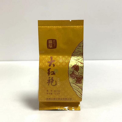 曦瓜香韻大紅袍XG102一級武夷巖茶烏龍茶濃香型口糧茶品鑒裝12.5g