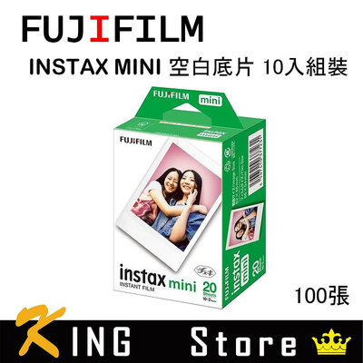 【現貨馬上出】FUJIFILM 富士 Instax Mini  空白底片 10入組裝 100張 拍立得底片 白邊底片