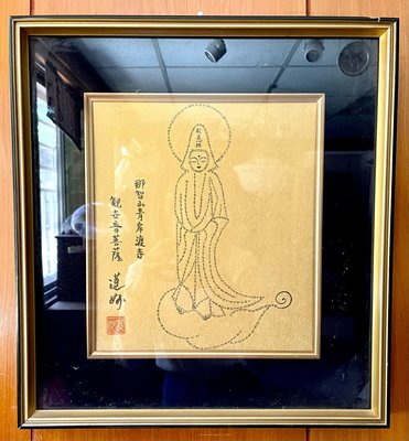 【阿鴻之寶】 日本高僧 墨寶畫 手寫心經 觀音像