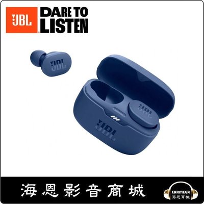 【海恩數位】美國 JBL Tune 130NC 真無線降噪耳機 Blue