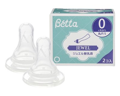 《喬喬媽咪》日本Betta-圓孔奶嘴頭（Jewel）1組兩入