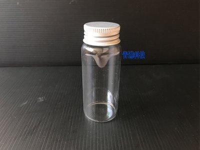 青進科技-鋁蓋「50ml樣本瓶」鋁蓋玻璃樣本瓶 玻璃小瓶 儲存瓶 樣品瓶 樣本瓶 瓶瓶罐罐