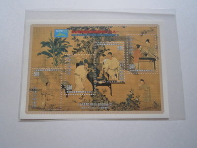 1993年亞洲國際郵票邀請展紀念-小全張