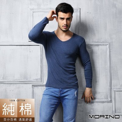 純棉 長袖T恤 V領衫-藍色【MORINO】-MO5511