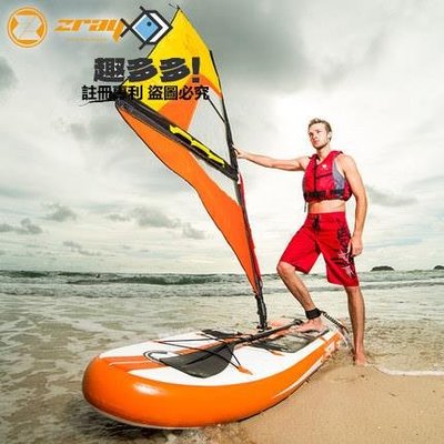 限時免運-吉龍 ZRAY SUP槳板沖浪板 海邊沖浪滑板 sup套裝風帆系列W1 W2-趣多多