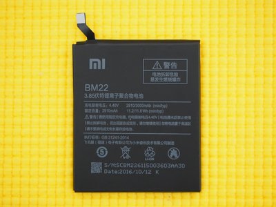 免運【新生手機快修】小米5 Mi5 BM22 全新內置電池 送工具 電池膨脹 衰退耗電快 Xiaomi 現場快速維修更換