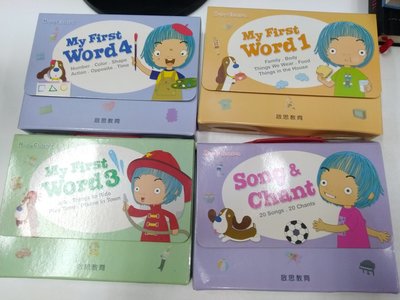 A4-6『My First Word 1.3.4、Song & Chant、Review Card、Sentence