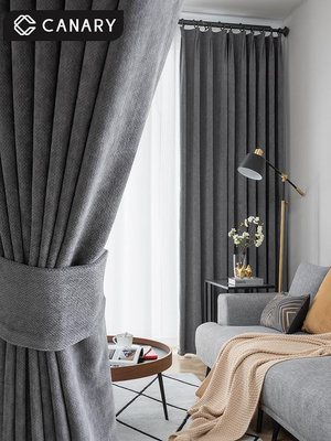 高檔雪尼爾純色遮光窗簾2022年新款臥室客廳輕奢加厚簡約北歐現代