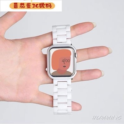 【番茄蛋3C數碼】三珠陶瓷錶帶 Apple Watch S8  7代 6 5 4 3 SE 蘋果手錶錶帶 45mm 44mm 男女可用