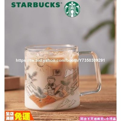 下殺-星巴克 星巴克包包 包包Starbucks星巴克 2022新款 473ml? 咖啡熱情玻璃杯? 熊店長生活館