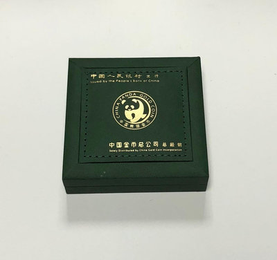 金總綠盒 熊貓金幣收藏盒 金幣總公司 綠盒 熊貓禮盒 熊貓盒 空盒 銀幣 紀念幣 錢幣【悠然居】51