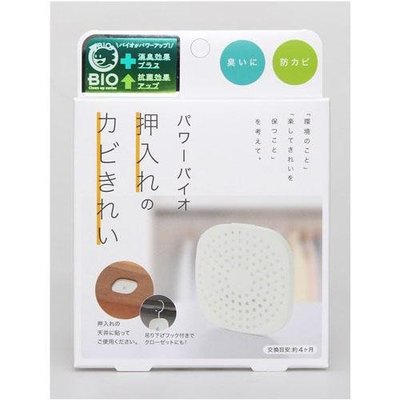 [霜兔小舖]日本代購 日本製  2018年新款  BIO 衣櫃防霉 除臭劑  櫥櫃防霉片  效用約4個月