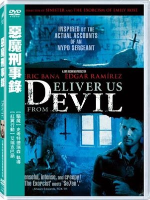 合友唱片 面交 自取 惡魔刑事錄 DVD Deliver Us from Evil