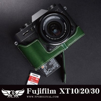 小馨小舖 【TP Fujifilm XT10 XT20 XT30 XT30 II 開底底座】 相機底座 相機皮套 相機包