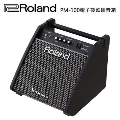 Roland PM-100電子鼓監聽音箱80W 加贈專屬導線