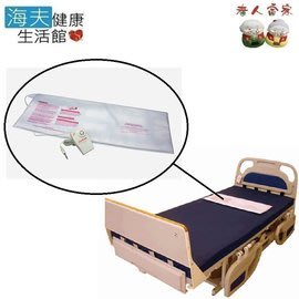 【海夫健康生活館】LZ CARE WATCH 離床 警報器 防水 感應墊 PAD-BED 離床型