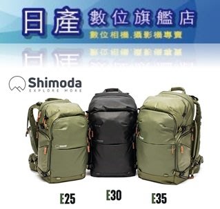 【日產旗艦】綠色現貨 Shimoda Explore V2 E35 35L 附內袋 KIT 登山旅行 探索背包 出國旅遊 相機後背包 相機背包