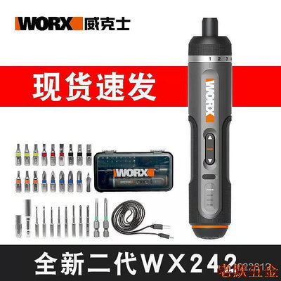 曉曉の店威克士Worx家用電動螺絲批WX242二代電起子機多功能電動工具WX240